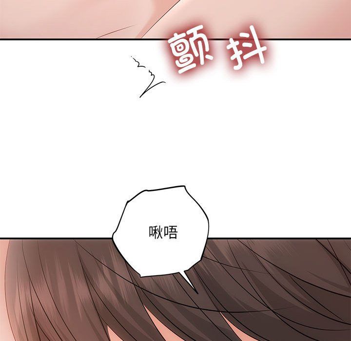 协议关系第18话