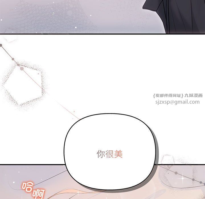 协议关系第18话