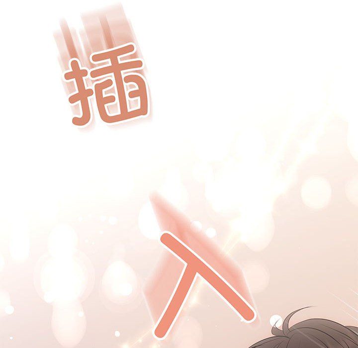 协议关系第18话