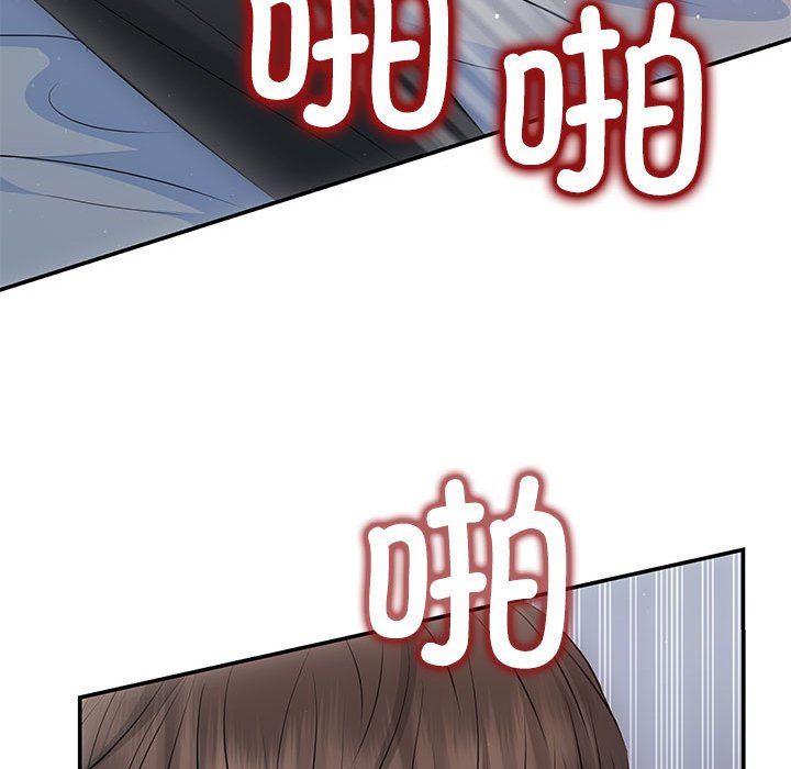 协议关系第18话