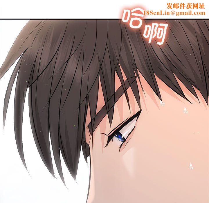 协议关系第18话