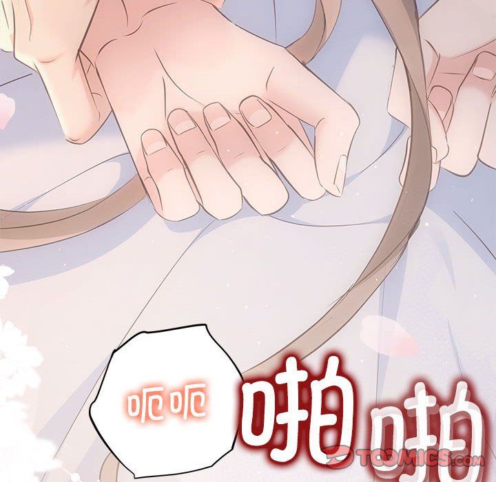 协议关系第18话