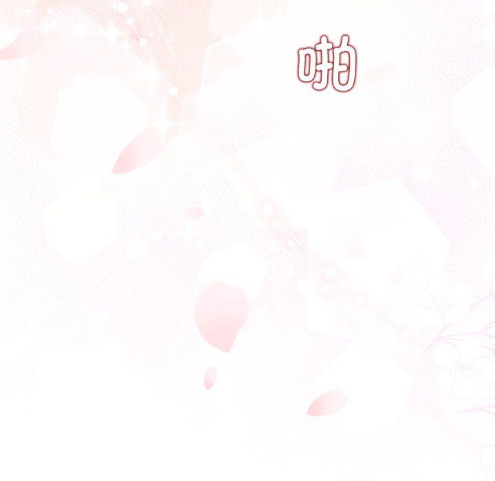 协议关系第18话