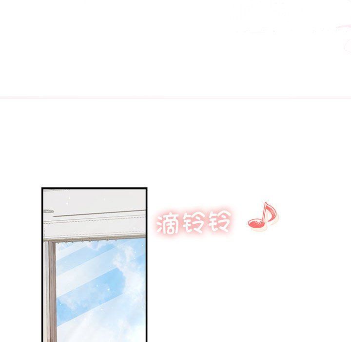 协议关系第18话