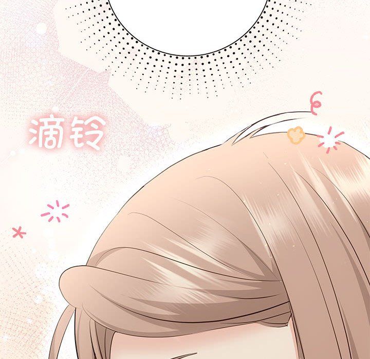 协议关系第18话