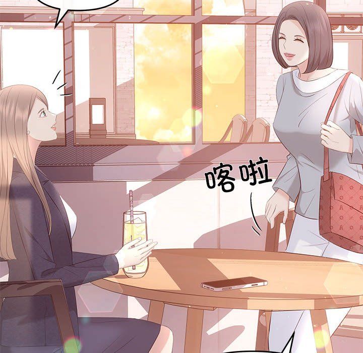协议关系第18话