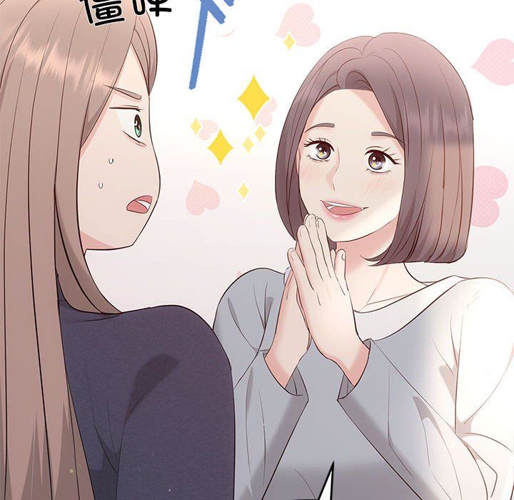 协议关系第18话