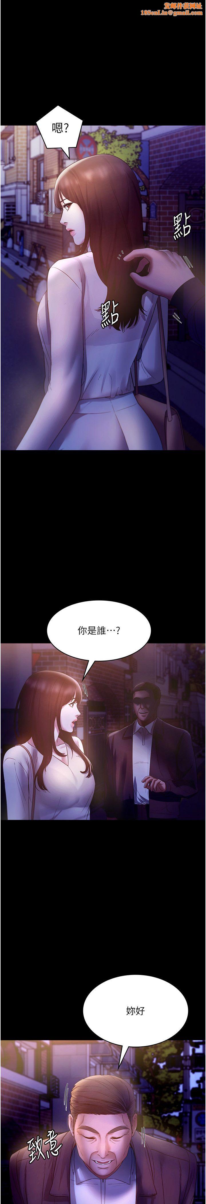 老闆娘的诱惑第22话-穿战袍勾引人的老闆娘