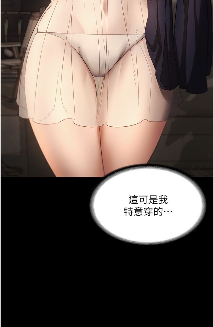 老闆娘的诱惑第22话-穿战袍勾引人的老闆娘