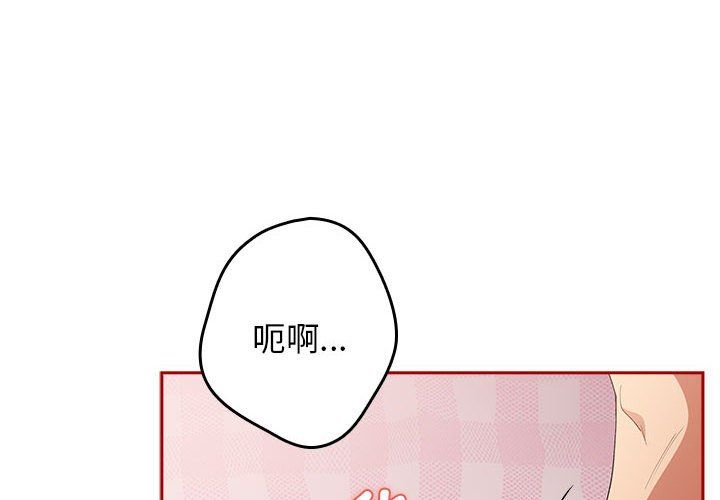 《游戏规则我来定》第68话