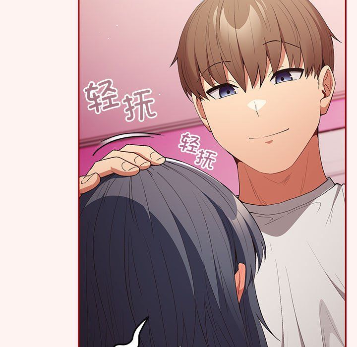 游戏规则我来定第68话
