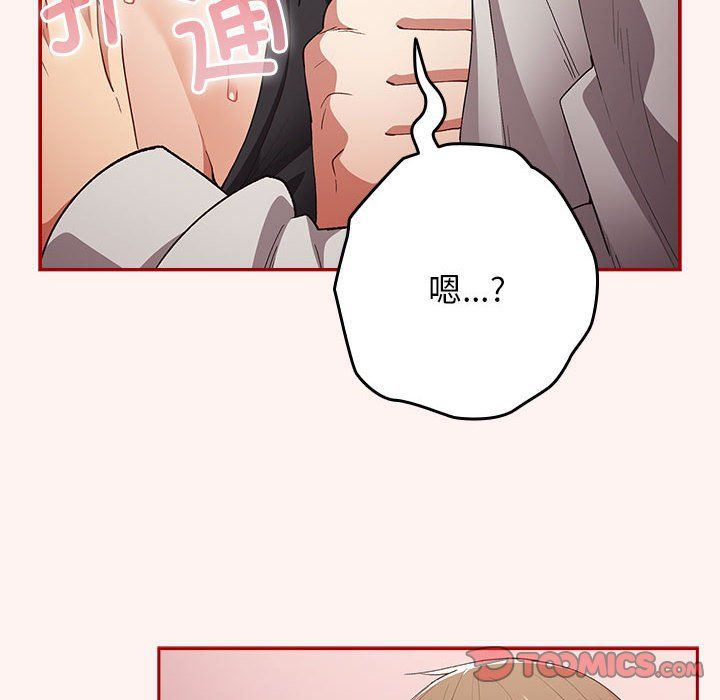 游戏规则我来定第68话