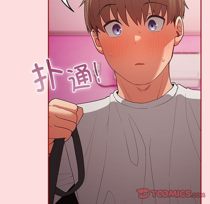 游戏规则我来定第68话