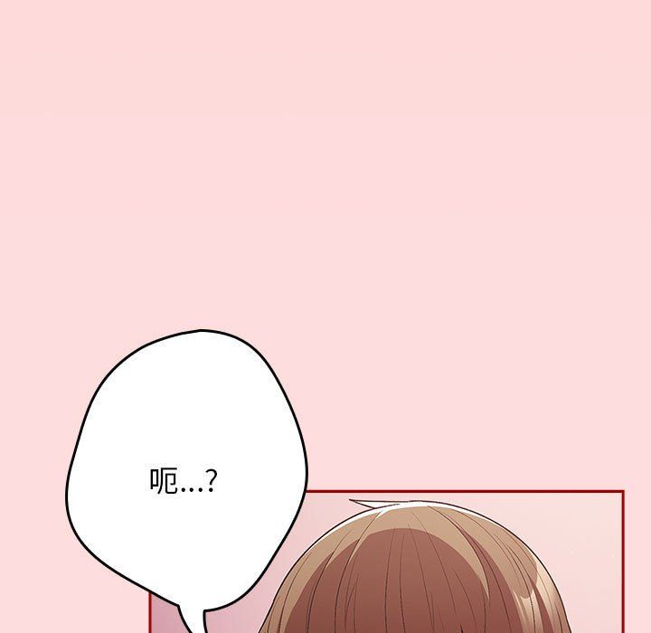 游戏规则我来定第68话