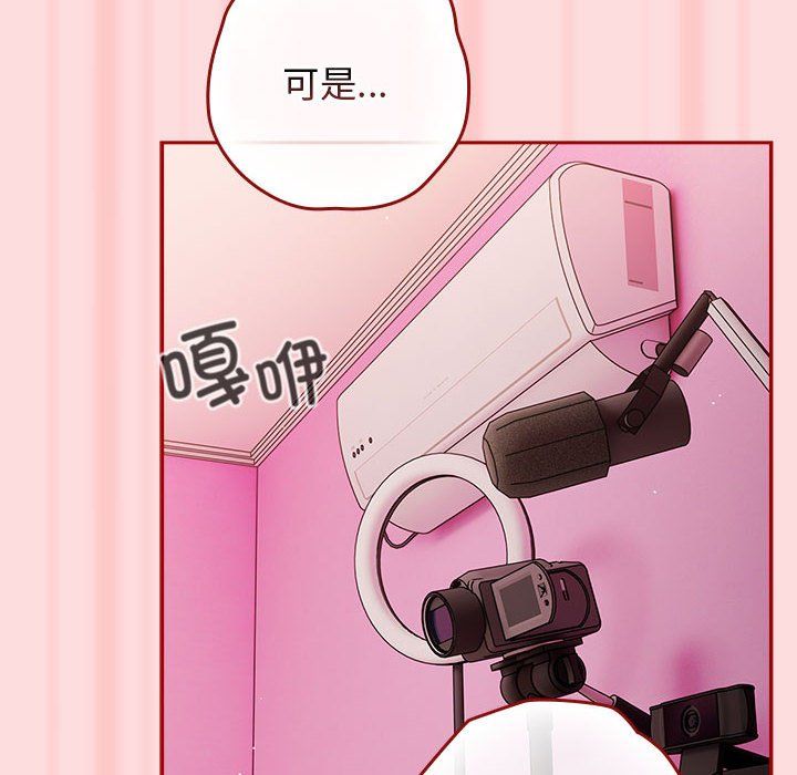 游戏规则我来定第68话