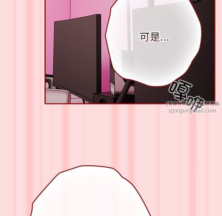 游戏规则我来定第68话