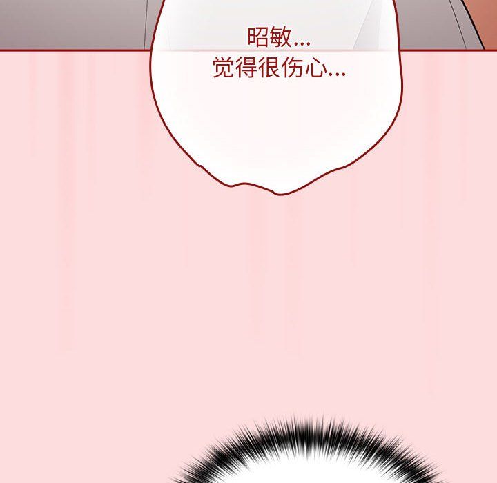 游戏规则我来定第68话