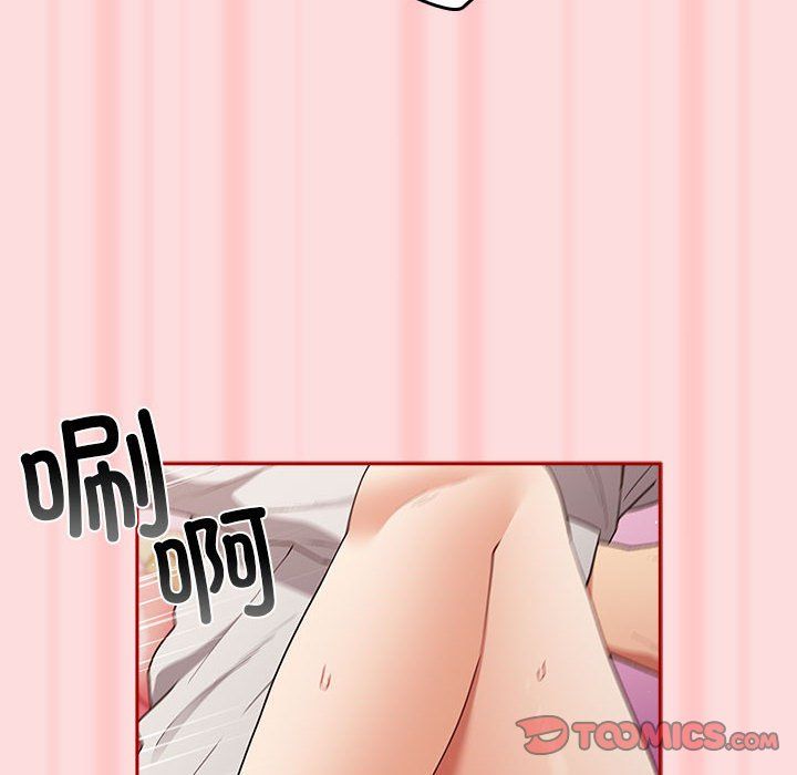 游戏规则我来定第68话
