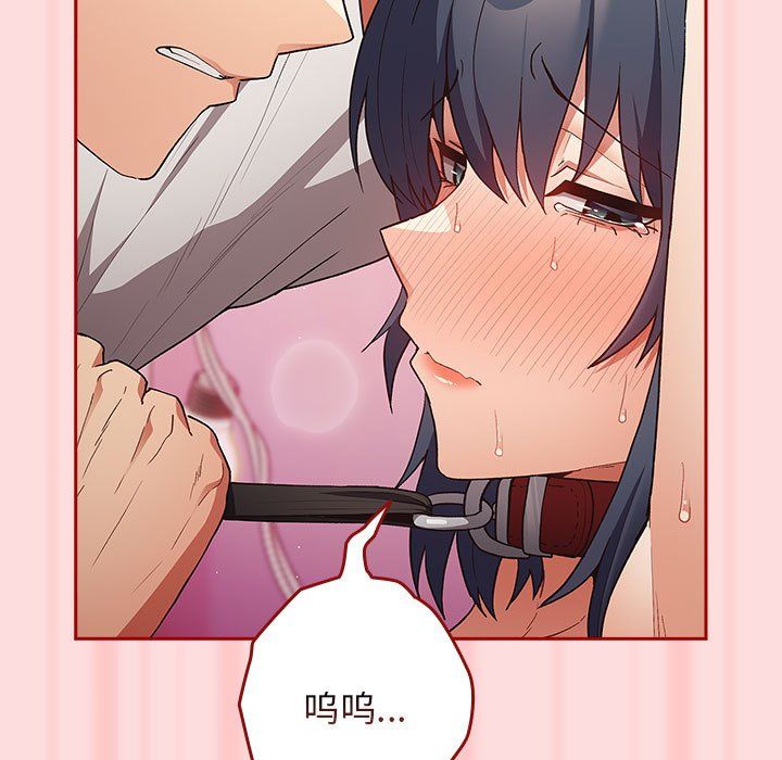 游戏规则我来定第68话