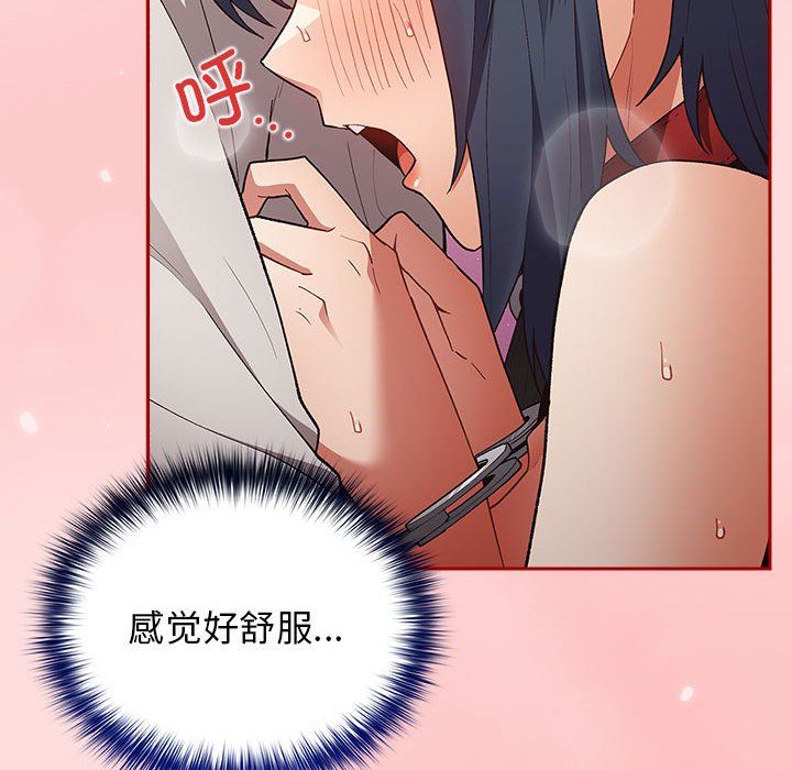 游戏规则我来定第68话