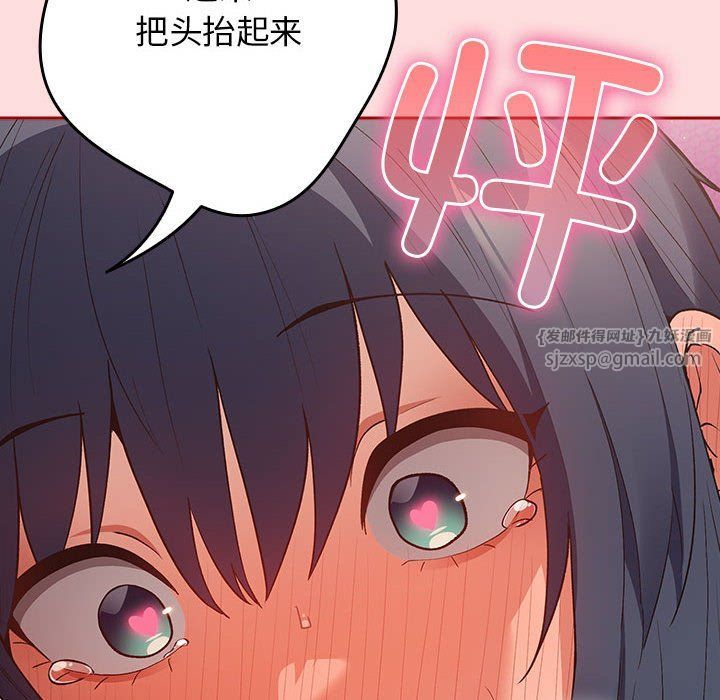 游戏规则我来定第68话