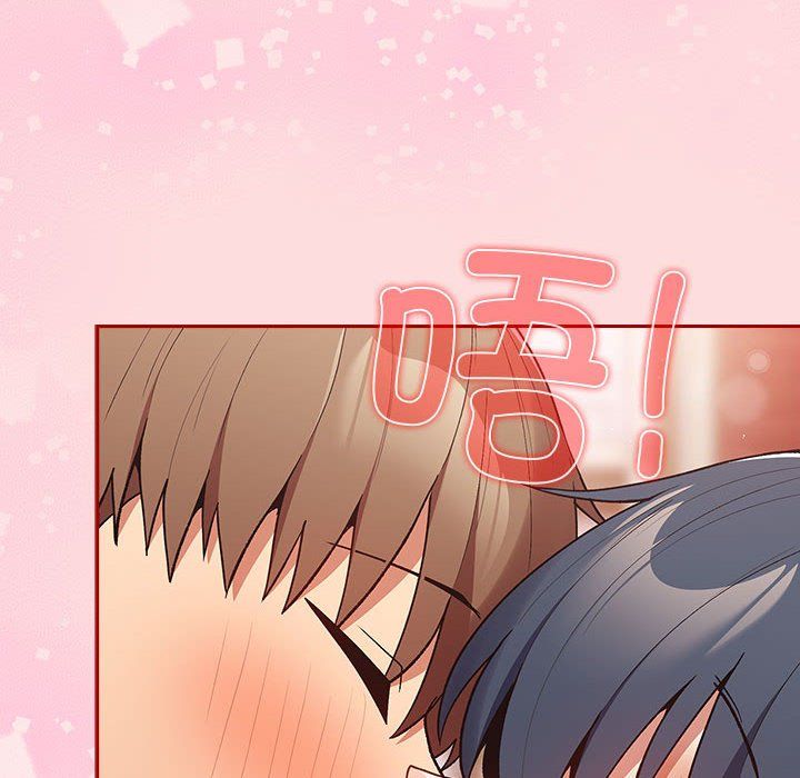游戏规则我来定第68话