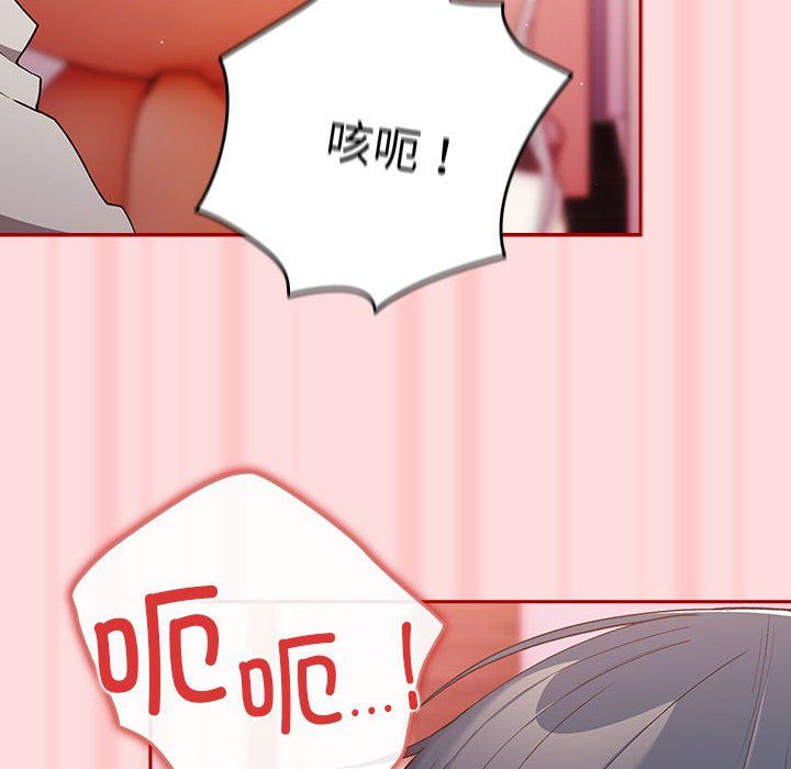 游戏规则我来定第68话