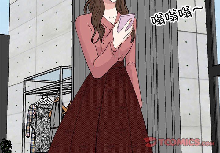 我的完美缪斯第47话