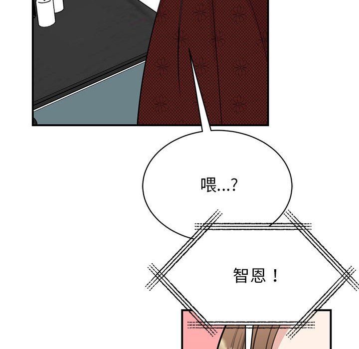 我的完美缪斯第47话