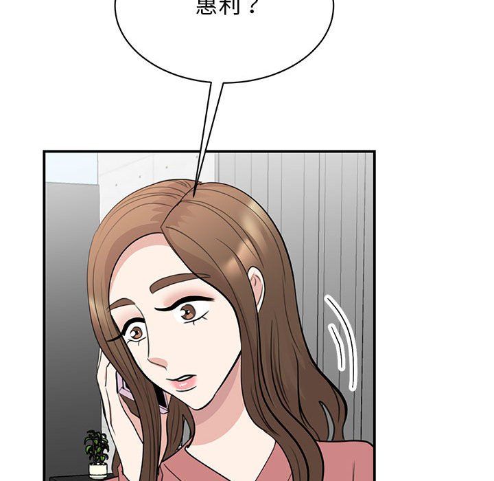 我的完美缪斯第47话