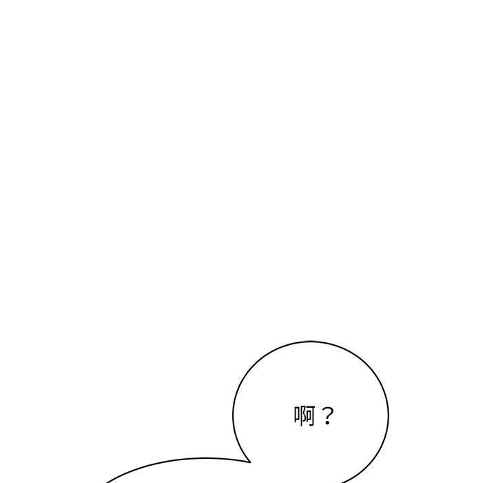 我的完美缪斯第47话