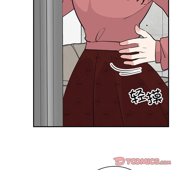我的完美缪斯第47话