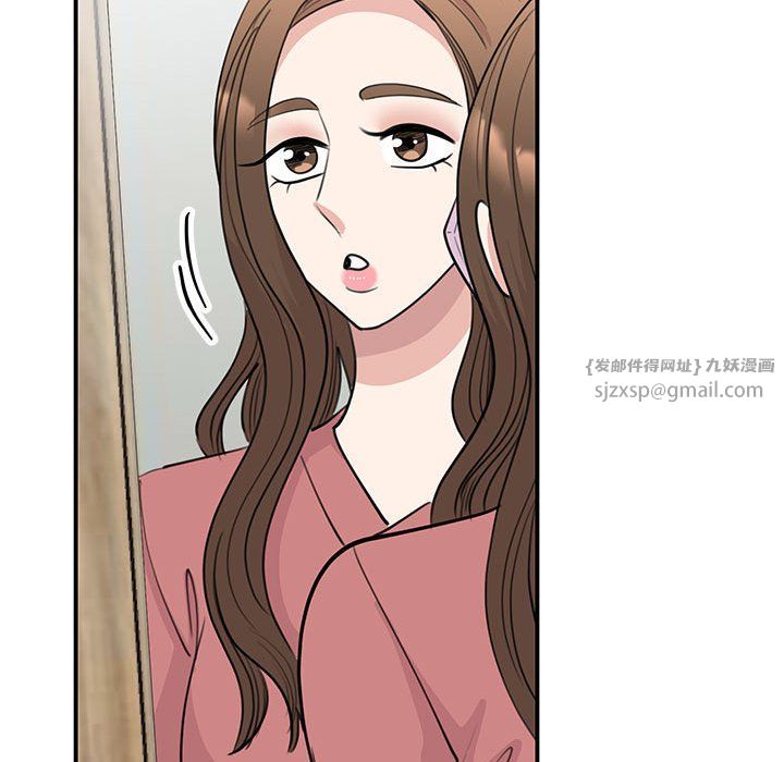 我的完美缪斯第47话