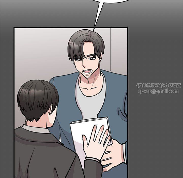我的完美缪斯第47话