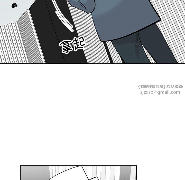 我的完美缪斯第47话
