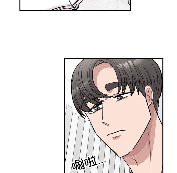 我的完美缪斯第47话
