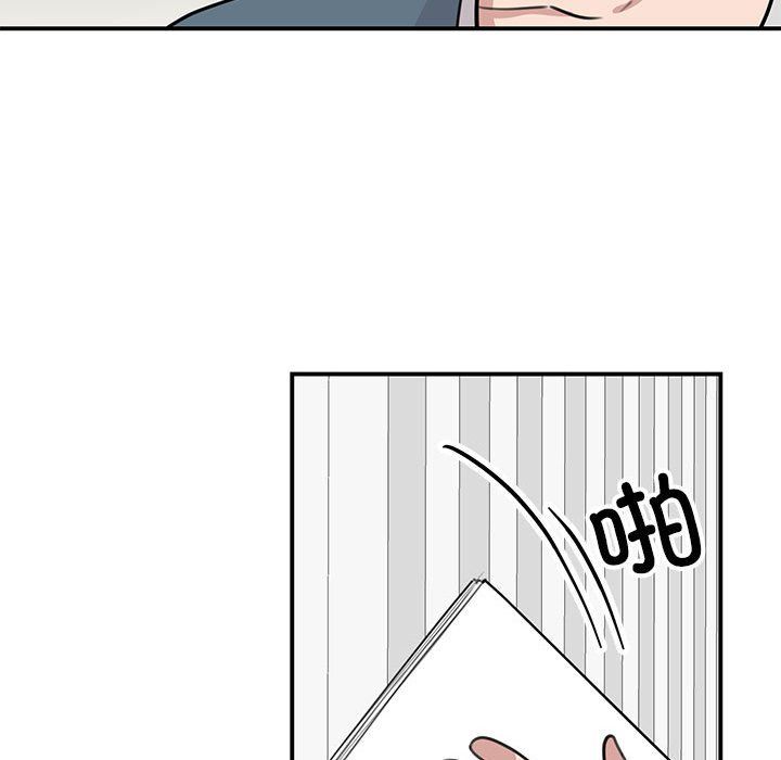 我的完美缪斯第47话