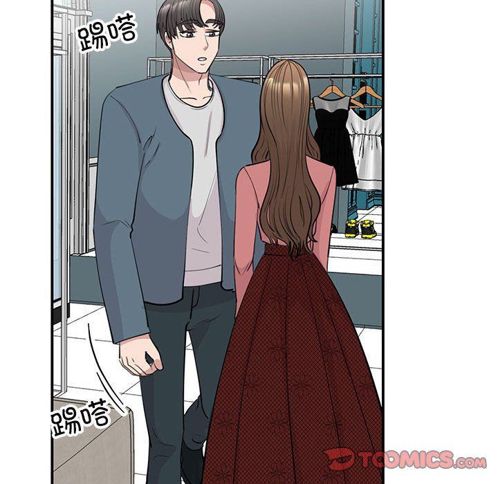 我的完美缪斯第47话