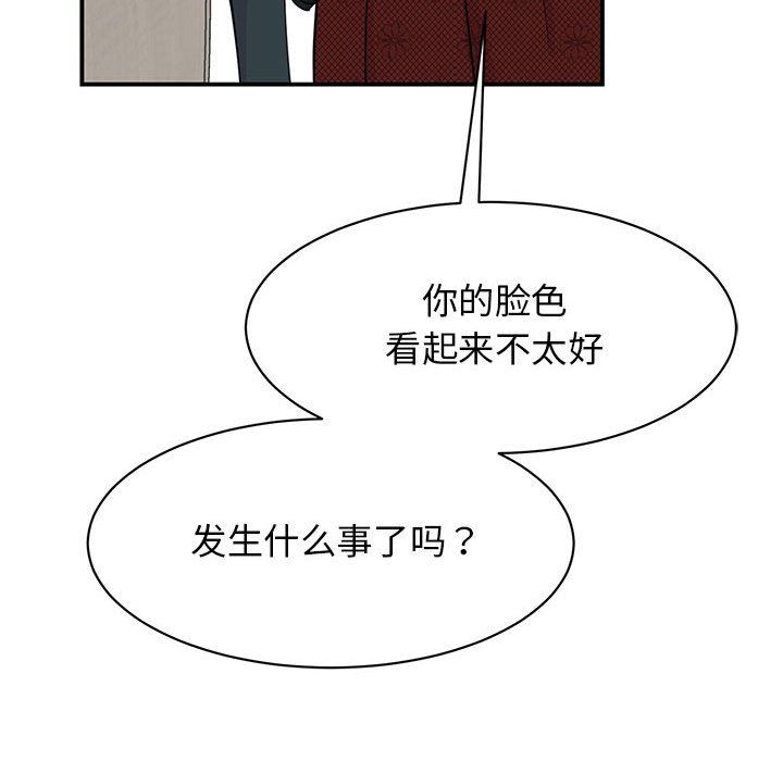 我的完美缪斯第47话