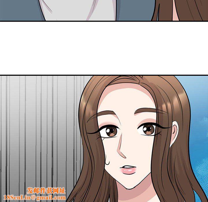我的完美缪斯第47话