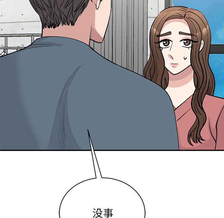 我的完美缪斯第47话