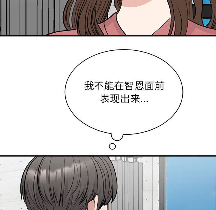 我的完美缪斯第47话