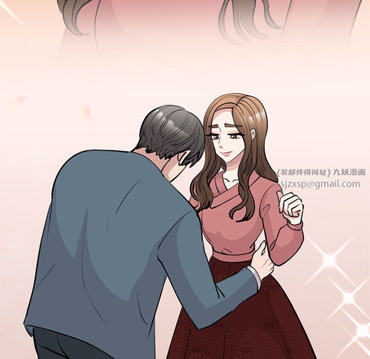 我的完美缪斯第47话