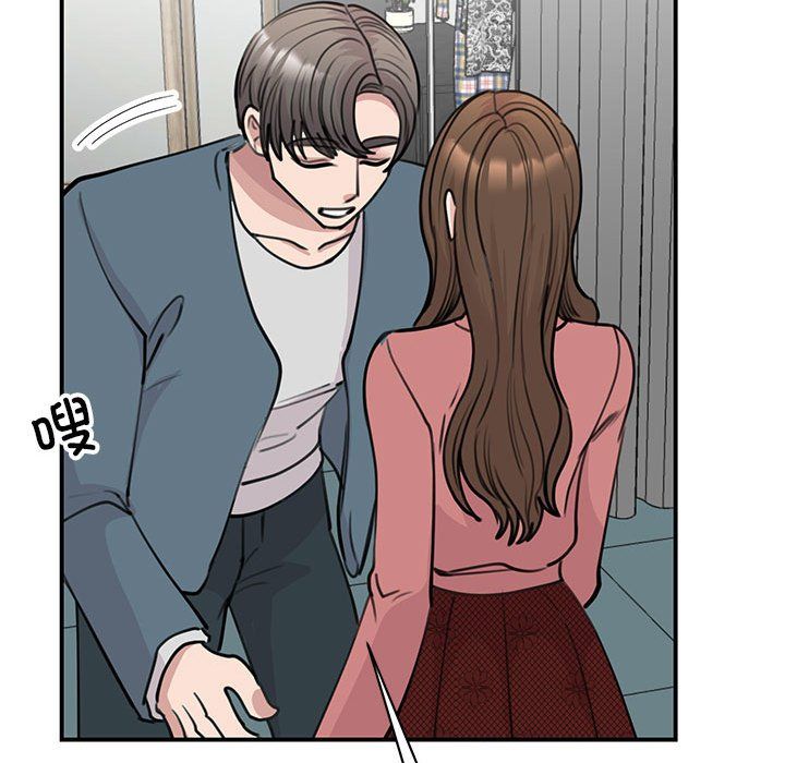 我的完美缪斯第47话