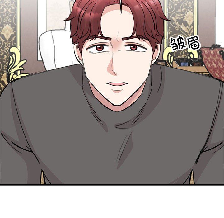 我的完美缪斯第47話