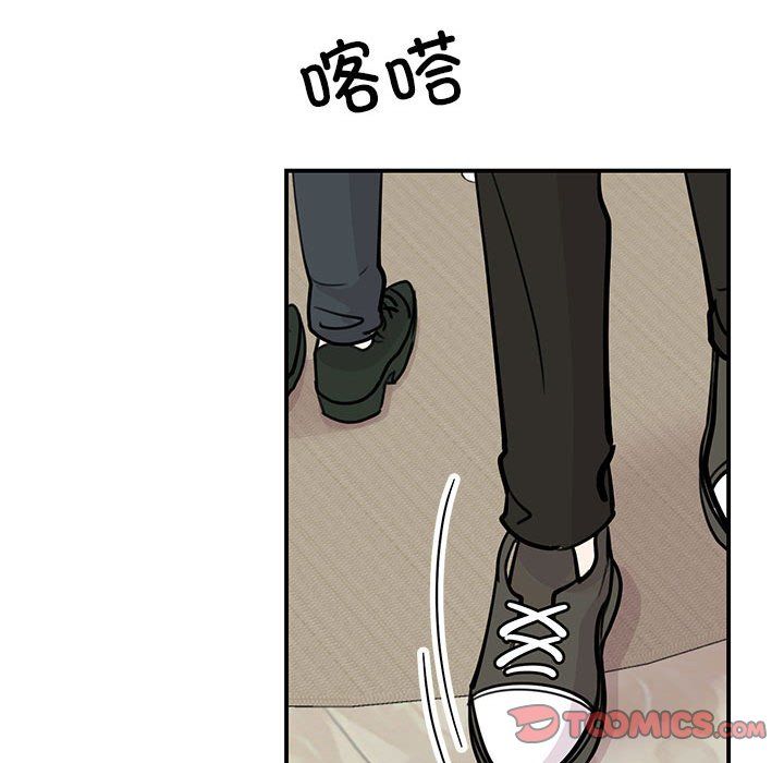 我的完美缪斯第47话