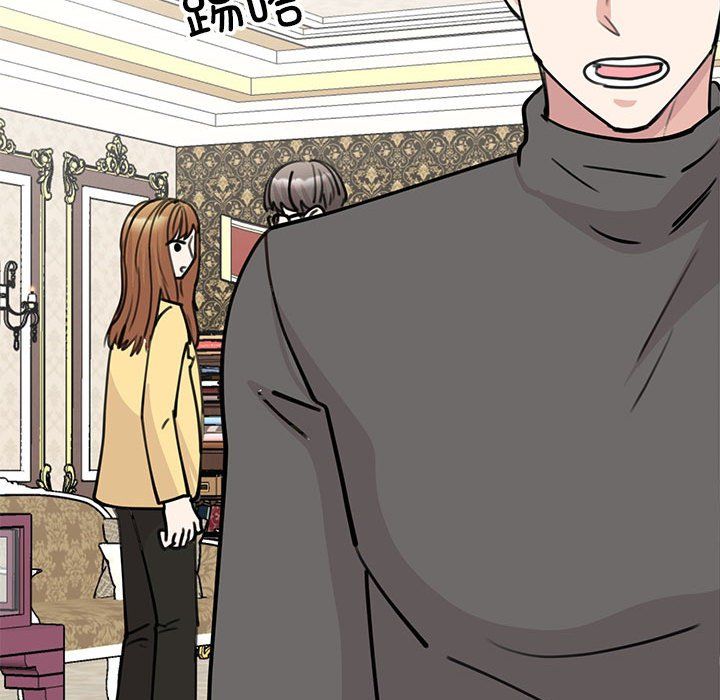 我的完美缪斯第47话