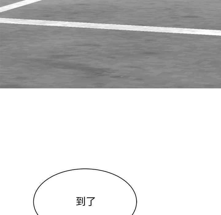 我的完美缪斯第47话