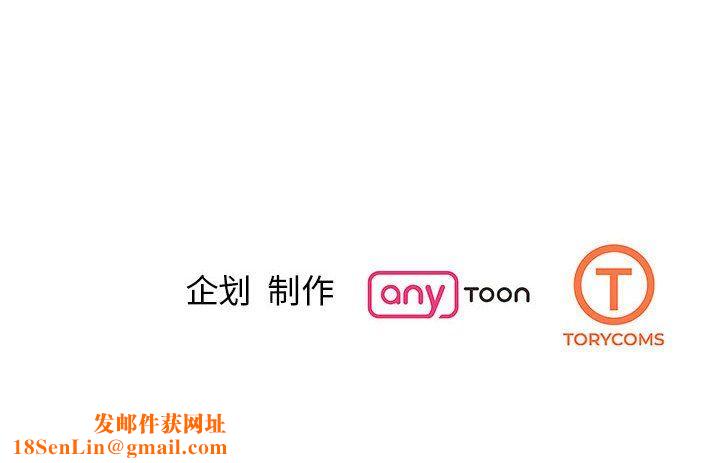 我的完美缪斯第47话