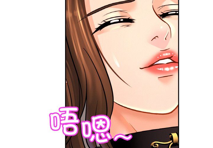 亲密一家人第49话